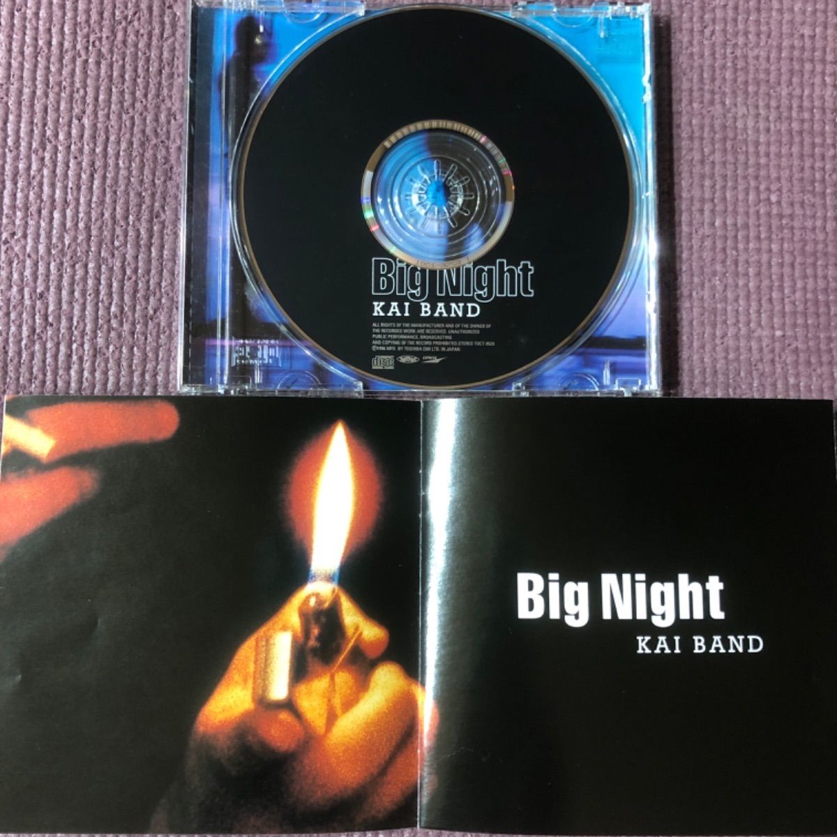 甲斐バンドのセルフカバーアルバム 『Big Night（ビッグ・ナイト