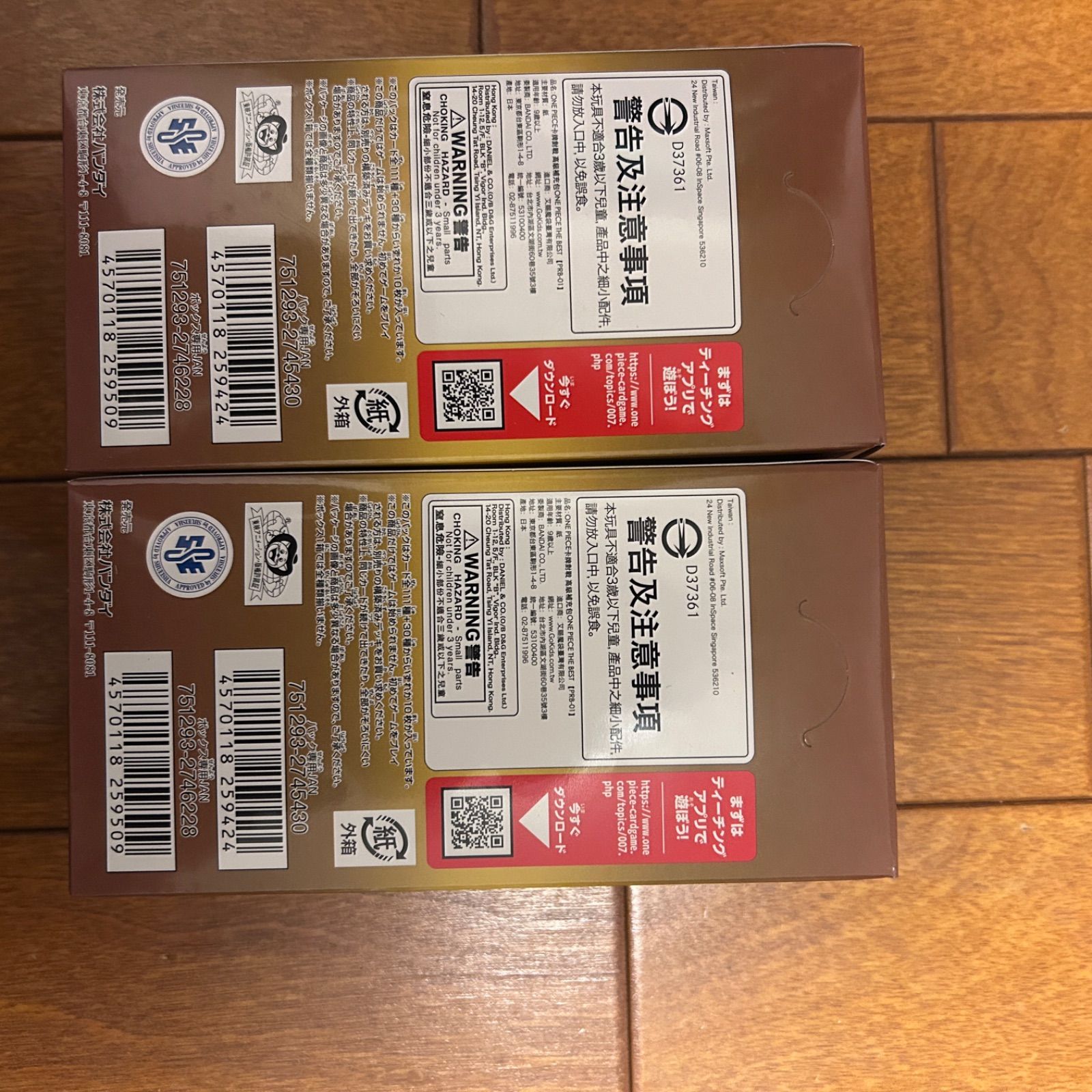 ワンピースカード プレミアムブースター THE BEST テープカット BOX 2 