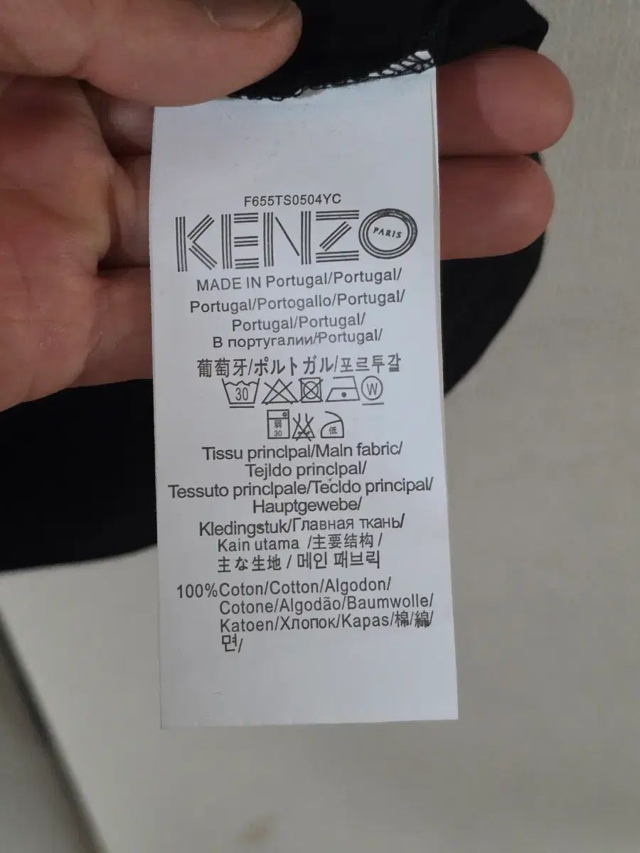 正規品 KENZO ケンゾー タイガー 半袖Tシャツ ブラック Lサイズ 正規品 KENZO ケンゾー タイガー 半袖Tシャツ ブラック Lサイズ