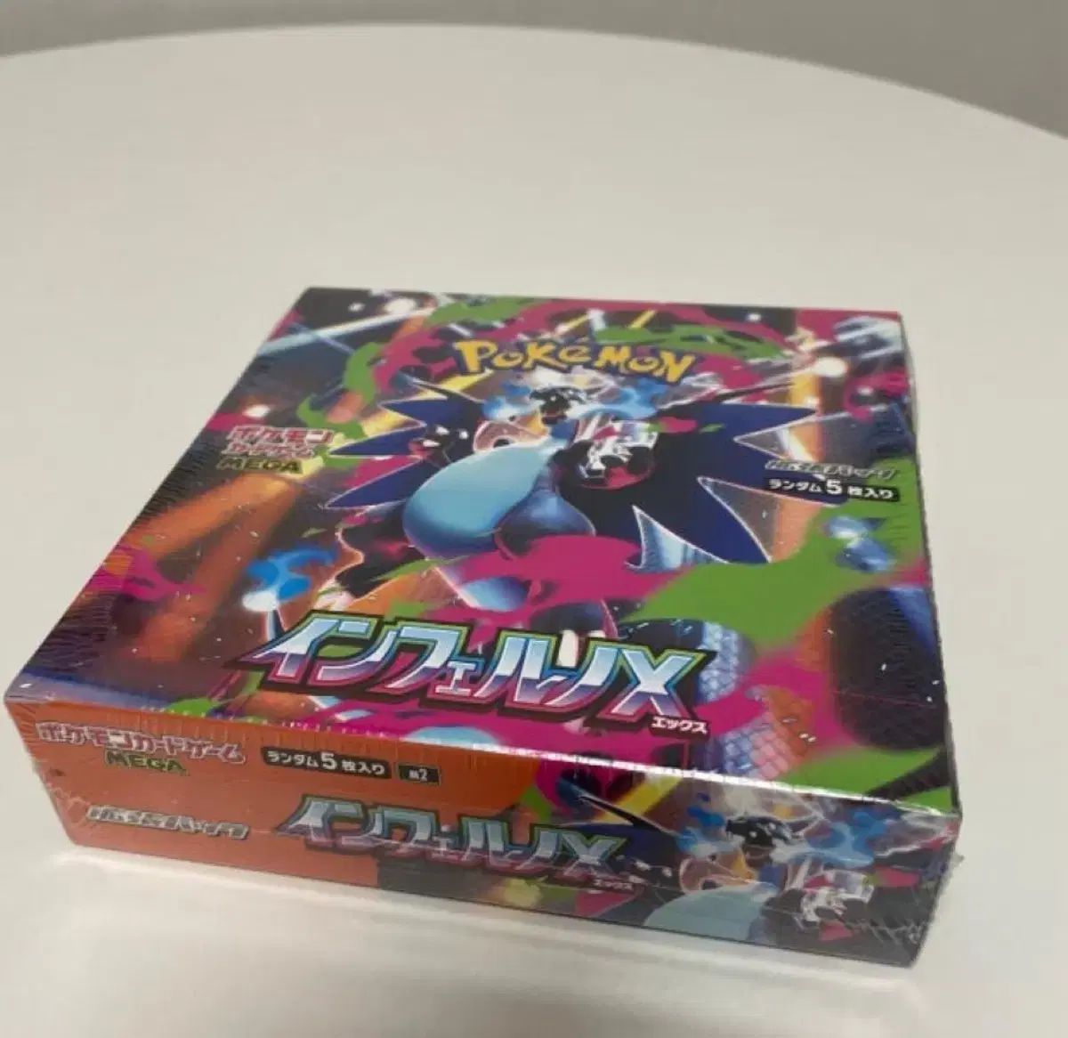 一般 ポケットモンスターカード インフェルノX シューリンク