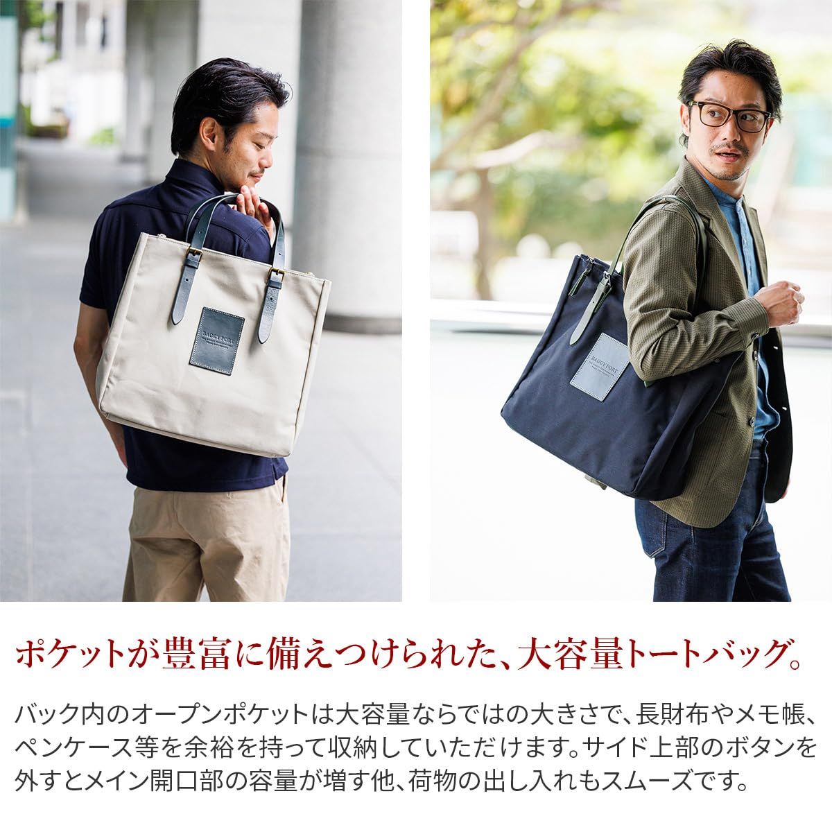 新品 [バギーポート] トートバッグ 10号高密度帆布 YNM-410 メンズ ブラック BP-YNM410-BK