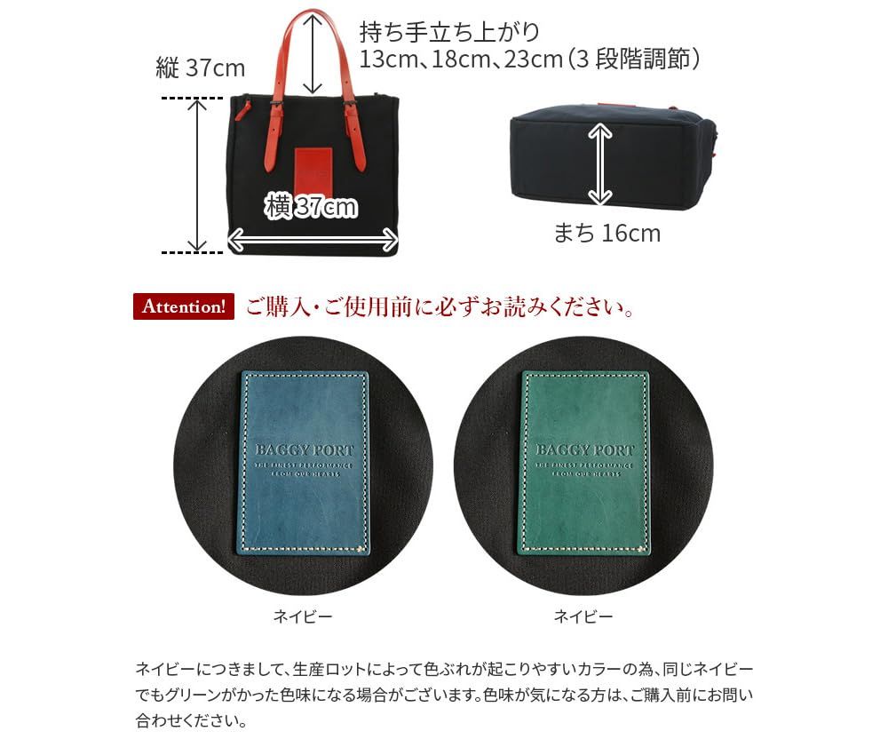 新品 [バギーポート] トートバッグ 10号高密度帆布 YNM-410 メンズ ブラック BP-YNM410-BK