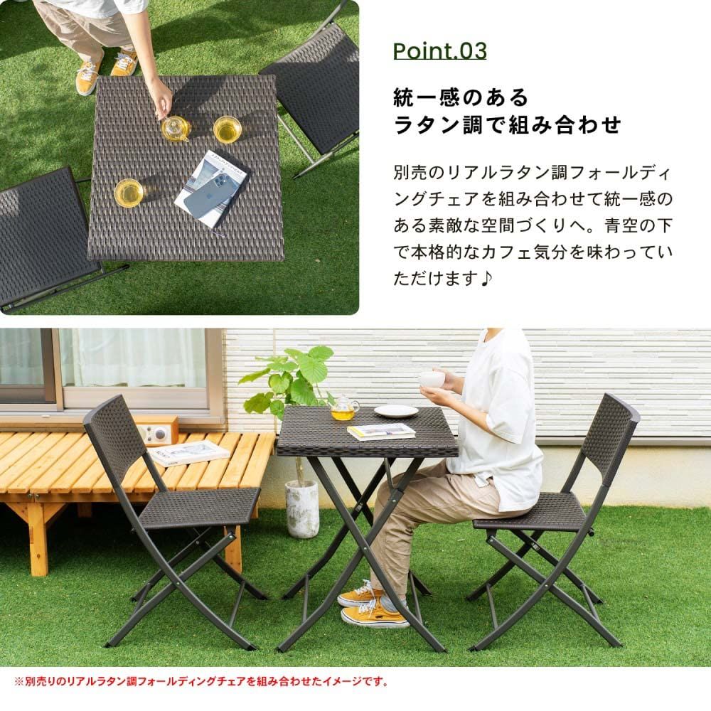 新品 コーナンオリジナル LIFELEX リアルラタン調フォールディングテーブル LFX10-6343 ダークブラウン 新品 コーナンオリジナル LIFELEX リアルラタン調フォールディングテーブル LFX10-6343 ダークブラウン