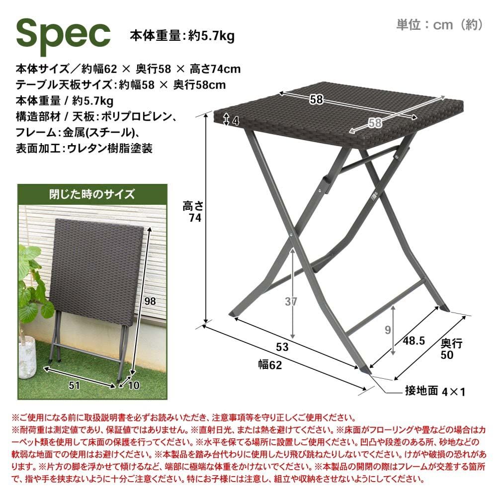 新品 コーナンオリジナル LIFELEX リアルラタン調フォールディングテーブル LFX10-6343 ダークブラウン 新品 コーナンオリジナル LIFELEX リアルラタン調フォールディングテーブル LFX10-6343 ダークブラウン