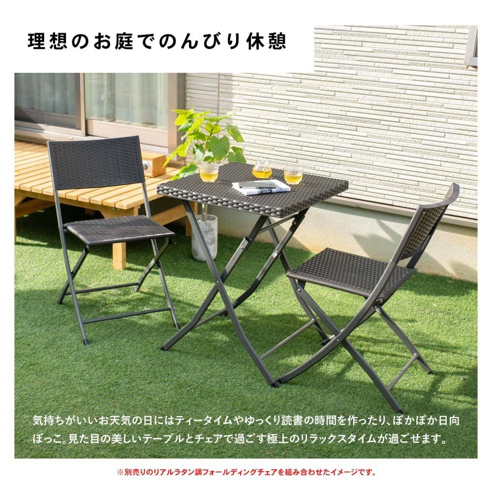 新品 コーナンオリジナル LIFELEX リアルラタン調フォールディングテーブル LFX10-6343 ダークブラウン 新品 コーナンオリジナル LIFELEX リアルラタン調フォールディングテーブル LFX10-6343 ダークブラウン