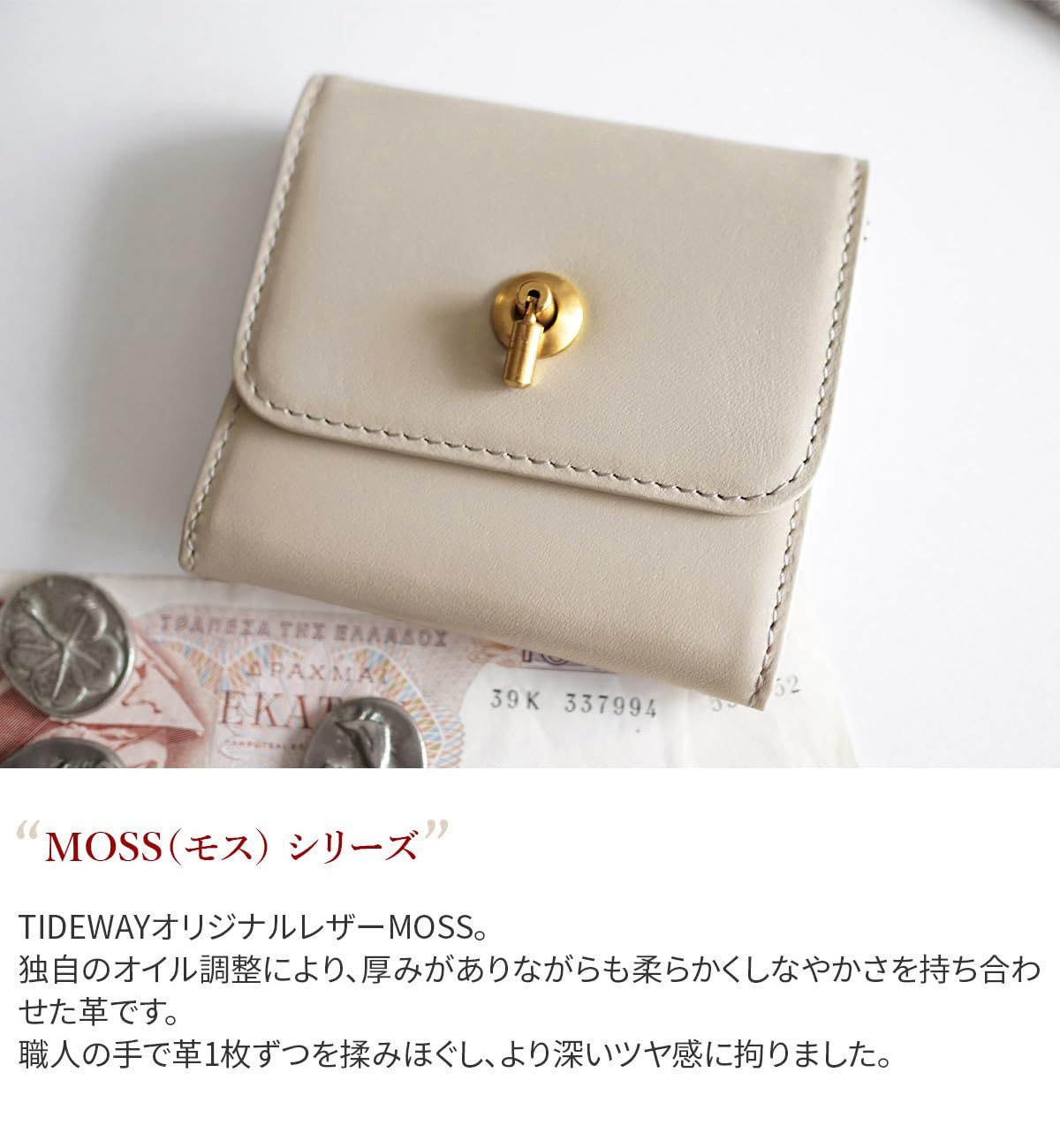 新品 [タイドウェイ] SWITCH WALLET 本革 グリーン TW-T2725-GR