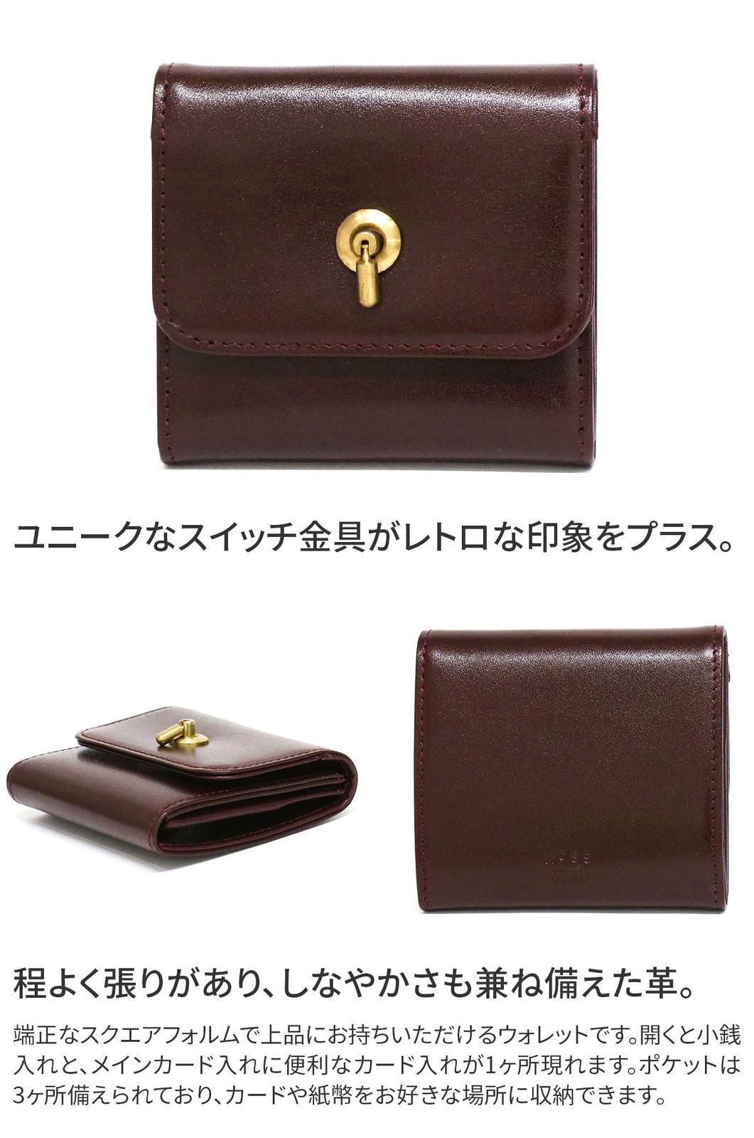 新品 [タイドウェイ] SWITCH WALLET 本革 グリーン TW-T2725-GR