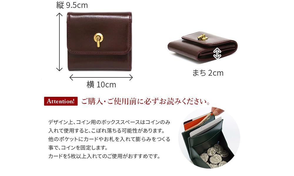 新品 [タイドウェイ] SWITCH WALLET 本革 グリーン TW-T2725-GR