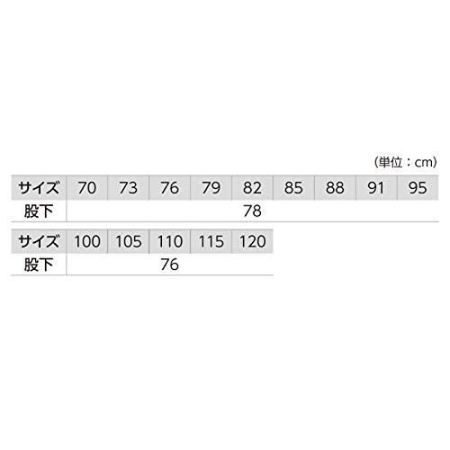 新品 [ジーベック] 作業用パンツ 9260-31-110 アイボリー