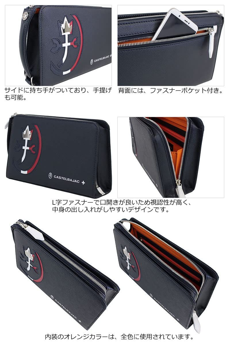 新品 [カステルバジャック] クラッチバッグ CARNET(カルネ) 032211 シロ