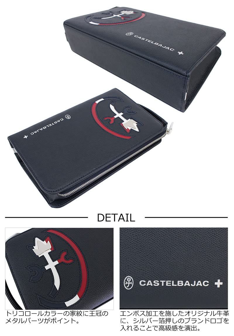 新品 [カステルバジャック] クラッチバッグ CARNET(カルネ) 032211 シロ