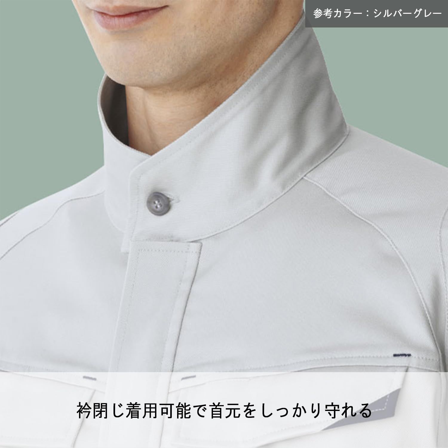 新品 [ミドリ安全] 作業服 長袖 ジャンパー 綿100％ 男女兼用 ストレッチ 吸汗 ポケット付き 動きやすい G733 上 ブルーグレー LL