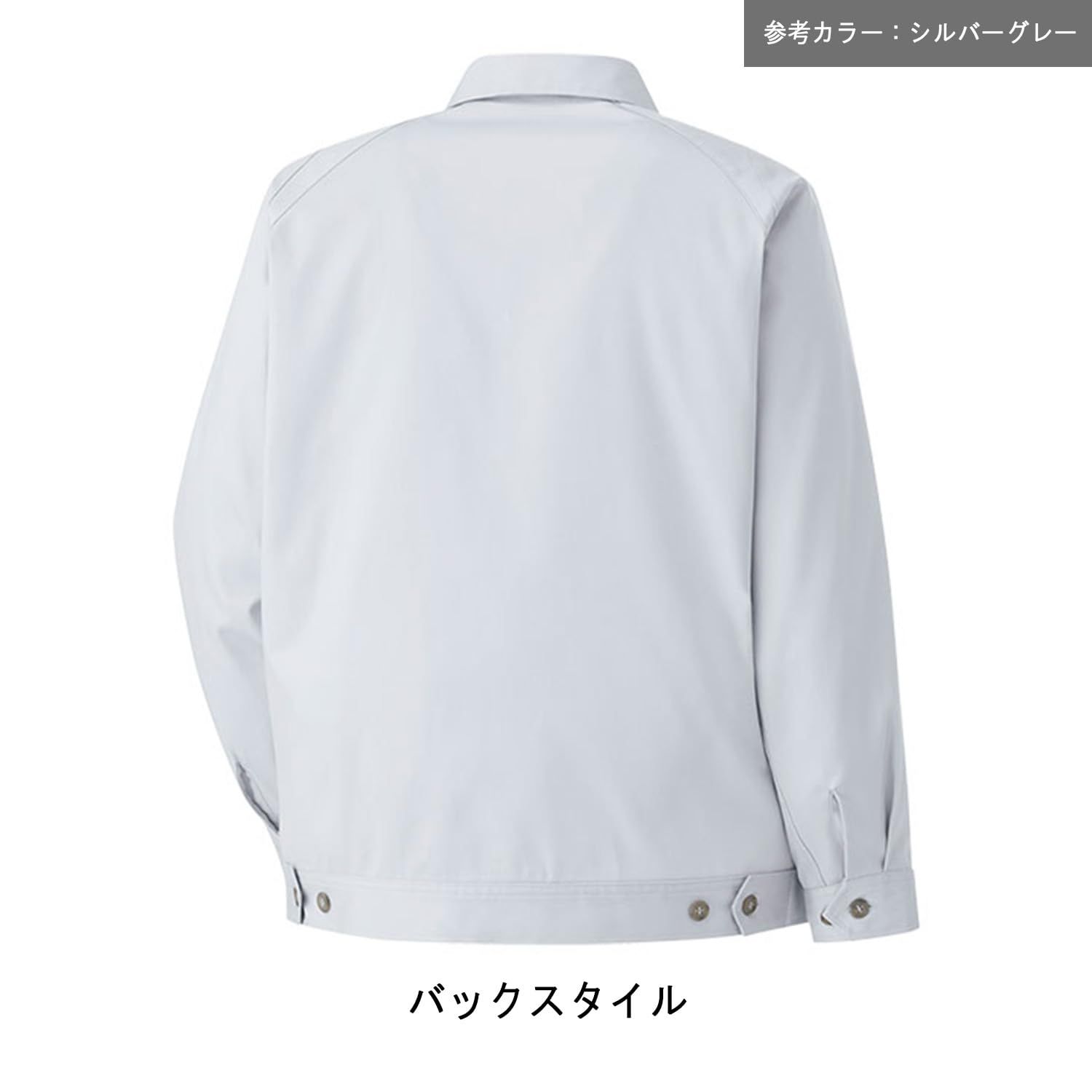 新品 [ミドリ安全] 作業服 長袖 ジャンパー 綿100％ 男女兼用 ストレッチ 吸汗 ポケット付き 動きやすい G733 上 ブルーグレー LL