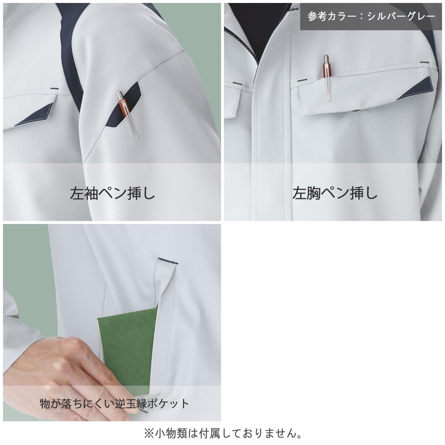 新品 [ミドリ安全] 作業服 長袖 ジャンパー 綿100％ 男女兼用 ストレッチ 吸汗 ポケット付き 動きやすい G733 上 ブルーグレー LL