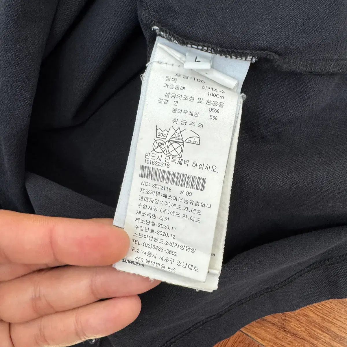 L STONE ISLAND ストーンアイランド ロゴ パッチ PK 半袖 KARA(カラ) Tシャツ L STONE ISLAND ストーンアイランド ロゴ パッチ PK 半袖 KARA(カラ) Tシャツ