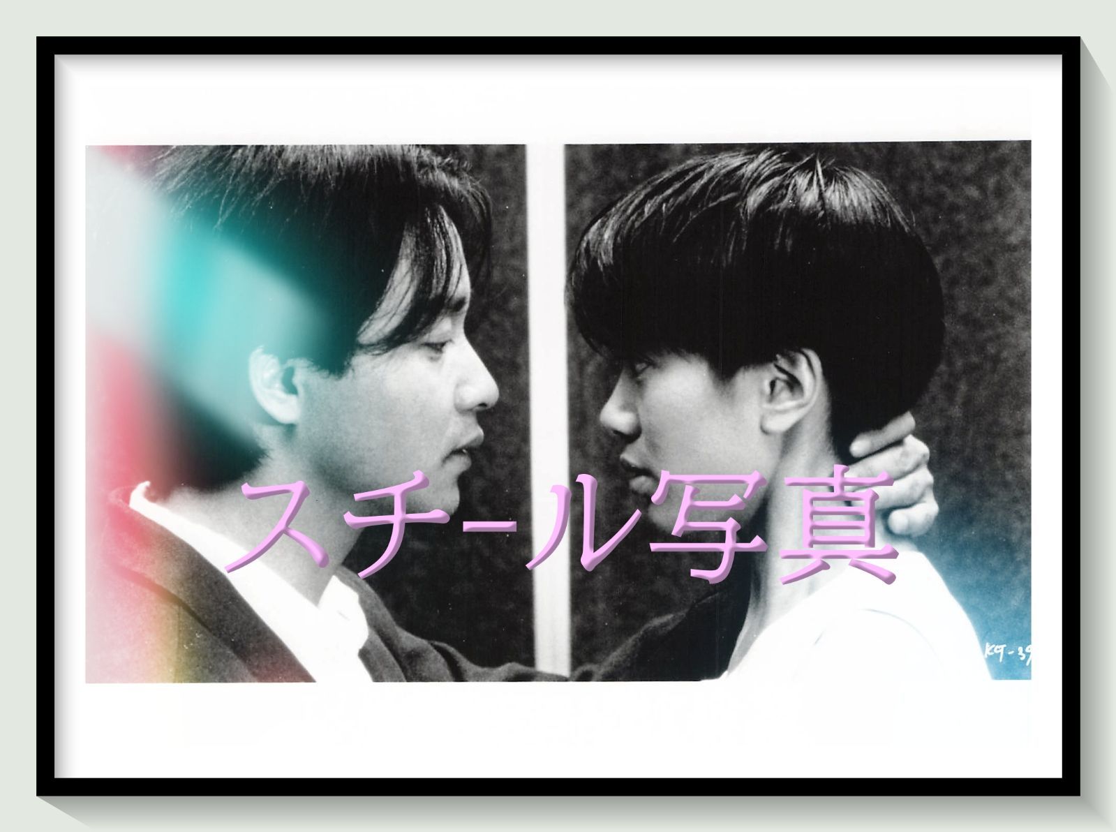 t『君さえいれば／金枝玉葉』1995年映画オリジナルスチール写真　pt002061　ピーター・チャン レスリー・チャン アニタ・ユン カリーナ・ラウ チャン・シウチョン エリック・ツァン ロー・ガーイン
