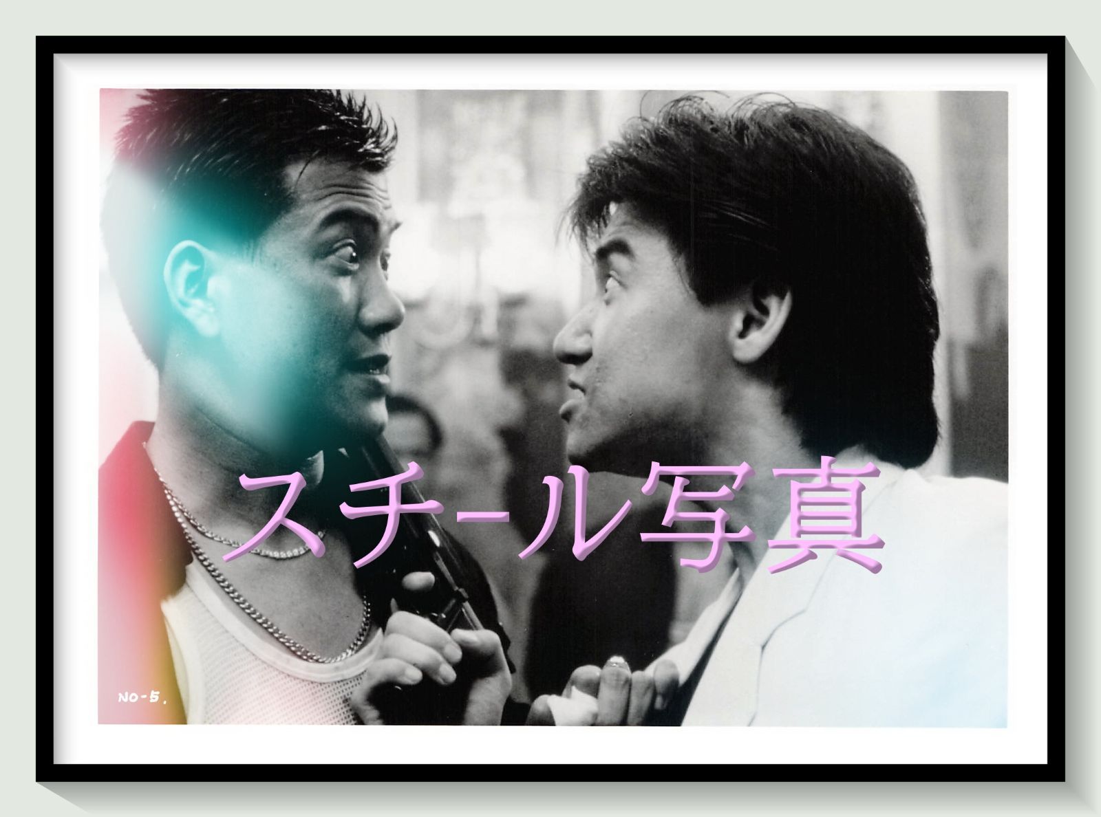 t『いますぐ抱きしめたい』1991年映画オリジナルスチール写真　pt002066　ウォン・カーウァイ ニー・チャン アンディ・ラウ マギー・チャン ジャッキー・チュン アレックス・マン
