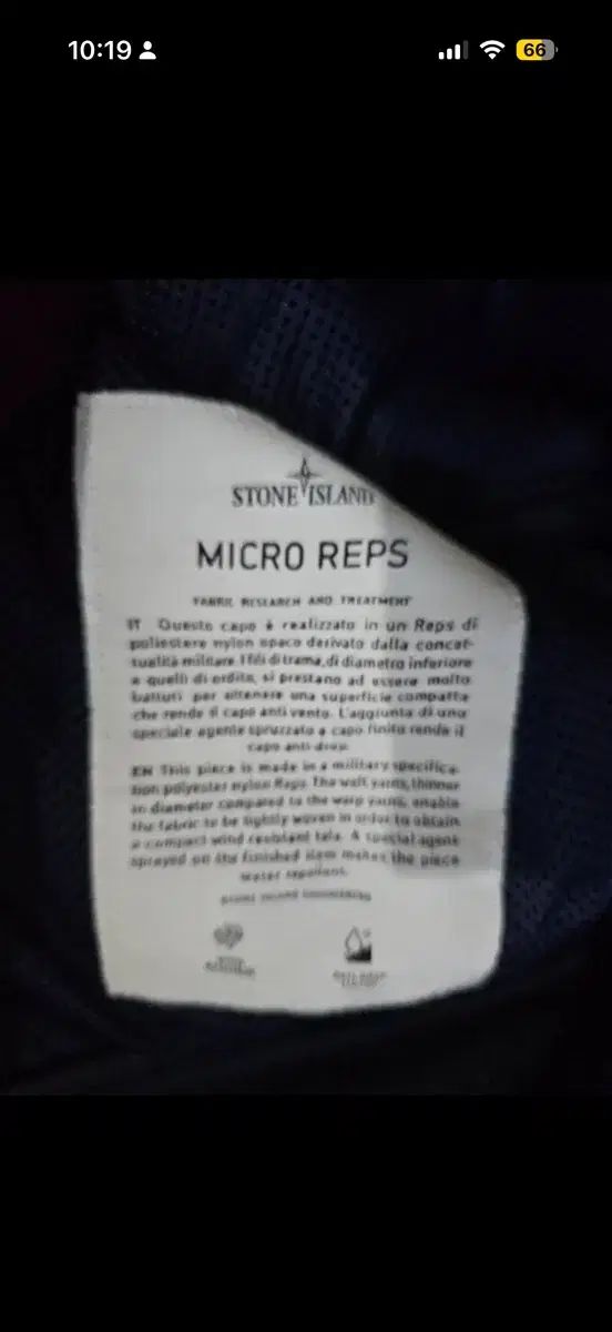 S級/百貨店購入 STONE ISLAND ストーンアイランド マイクロラブズ フード ジャケット 95/M