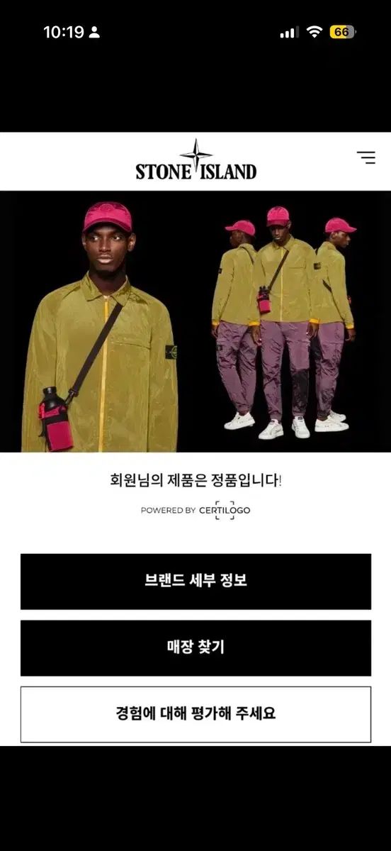 S級/百貨店購入 STONE ISLAND ストーンアイランド マイクロラブズ フード ジャケット 95/M