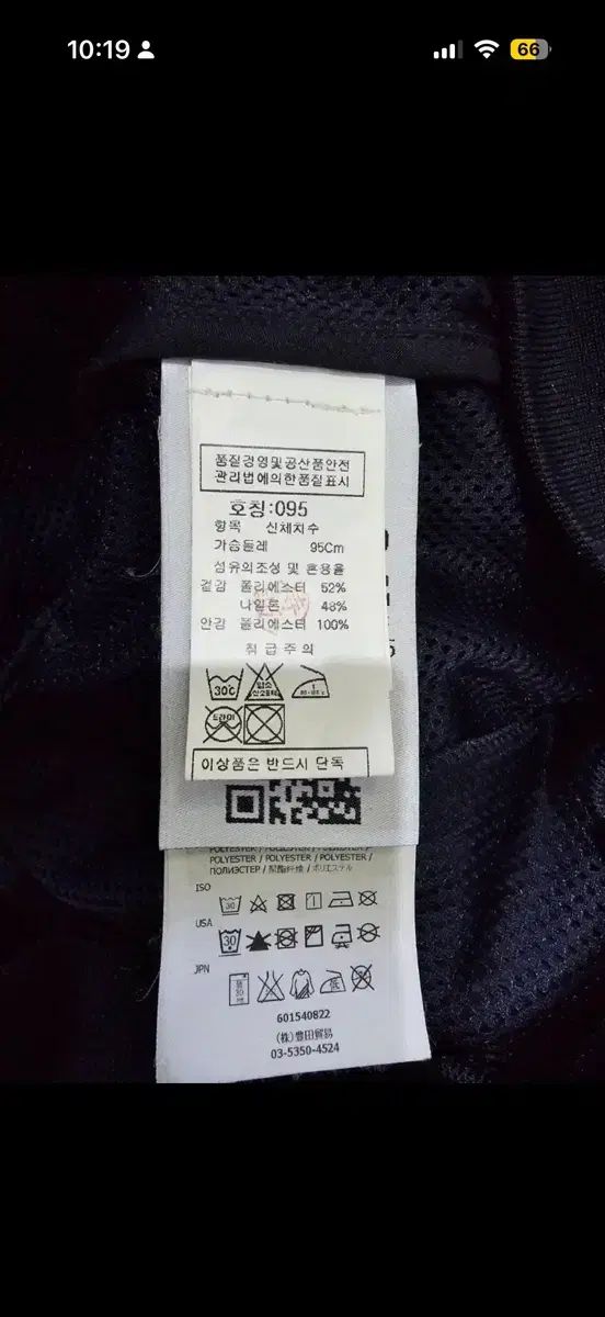 S級/百貨店購入 STONE ISLAND ストーンアイランド マイクロラブズ フード ジャケット 95/M
