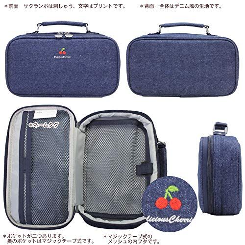 裁縫セット スイートチェリー【日本製裁ちばさみ】(右利き用)★m 裁縫セット スイートチェリー【日本製裁ちばさみ】(右利き用)★m