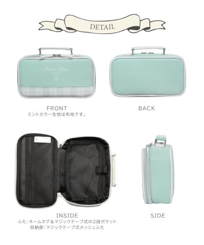 裁縫セット ジュエリードロップ【日本製裁ちばさみ】(右利き用)★m