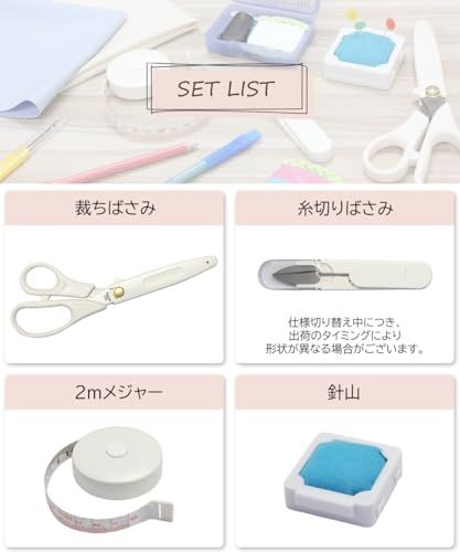 裁縫セット ジュエリードロップ【日本製裁ちばさみ】(右利き用)★m