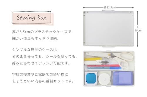 裁縫セット トートバッグ はにわ【日本製裁ちばさみ】(右利き用)★m