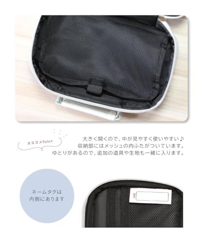 裁縫セット ジュエリードロップ【日本製裁ちばさみ】(右利き用)★m