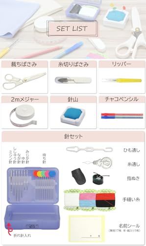 裁縫セット トートバッグ グレー×リボン【日本製裁ちばさみ】(右利き用)★m