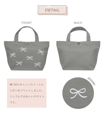裁縫セット トートバッグ グレー×リボン【日本製裁ちばさみ】(右利き用)★m