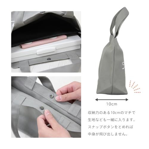 裁縫セット トートバッグ グレー×リボン【日本製裁ちばさみ】(右利き用)★m