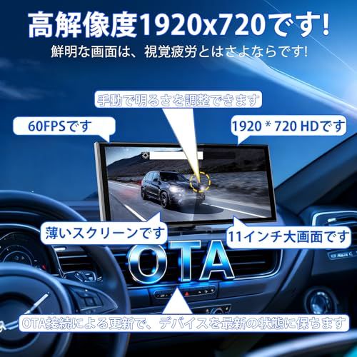 Accfly 11 インチプロフェッショナルディスプレイオーディオ 動画視聴対応（YouTube/Netflx Tiktok等アプリ）高清解像度 1920*720 デュアルスクリーン同期表示機能 ワイヤレスアンドロイドナビ（カーナビ）対応 ワイヤレス Ca★m