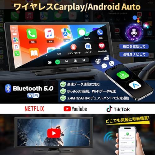 LAMTTO ディスプレイオーディオ10.25インチ Androidシステムを搭載 YouTubeやNetflixが見れる ワイヤレスCarPlay/Androidauto対応 1台多用 スマホ連携表示ナビ 駐車補助 2画面分割 内蔵スピーカー/WiFi/★m