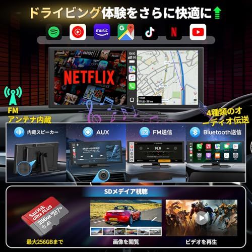 LAMTTO ディスプレイオーディオ10.25インチ Androidシステムを搭載 YouTubeやNetflixが見れる ワイヤレスCarPlay/Androidauto対応 1台多用 スマホ連携表示ナビ 駐車補助 2画面分割 内蔵スピーカー/WiFi/★m