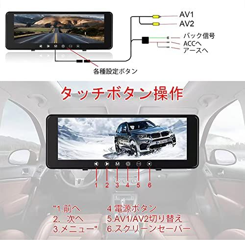 日本製液晶9.1インチルームミラーモニター、1080P 12V/24V対応AV1/AV2系統映像入力、取付簡単 日本語説明書付き★m 日本製液晶9.1インチルームミラーモニター、1080P 12V/24V対応AV1/AV2系統映像入力、取付簡単 日本語説明書付き★m