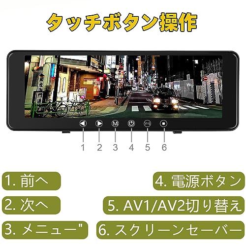 日本製液晶9.1インチルームミラーモニター、1080P 12V/24V対応AV1/AV2系統映像入力、取付簡単 日本語説明書付き★m 日本製液晶9.1インチルームミラーモニター、1080P 12V/24V対応AV1/AV2系統映像入力、取付簡単 日本語説明書付き★m