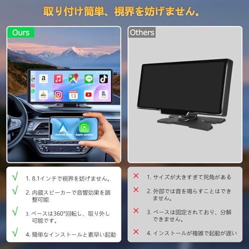 【超軽量・取付簡単】 VANBAR ポータブル ディスプレイオーディオ 8.1インチタッチパネル Carplay＆AndroidAuto対応 【カーナヒ?・音楽・動画】 多機能 カーナビ 内蔵スピーカー/AUX/FM/Bluetooth/オーディオ出力 簡★m