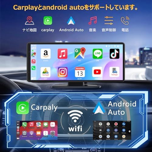 【超軽量・取付簡単】 VANBAR ポータブル ディスプレイオーディオ 8.1インチタッチパネル Carplay＆AndroidAuto対応 【カーナヒ?・音楽・動画】 多機能 カーナビ 内蔵スピーカー/AUX/FM/Bluetooth/オーディオ出力 簡★m