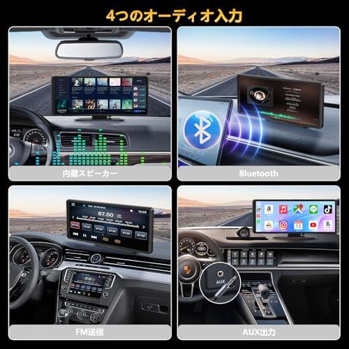 【超軽量・取付簡単】 VANBAR ポータブル ディスプレイオーディオ 8.1インチタッチパネル Carplay＆AndroidAuto対応 【カーナヒ?・音楽・動画】 多機能 カーナビ 内蔵スピーカー/AUX/FM/Bluetooth/オーディオ出力 簡★m