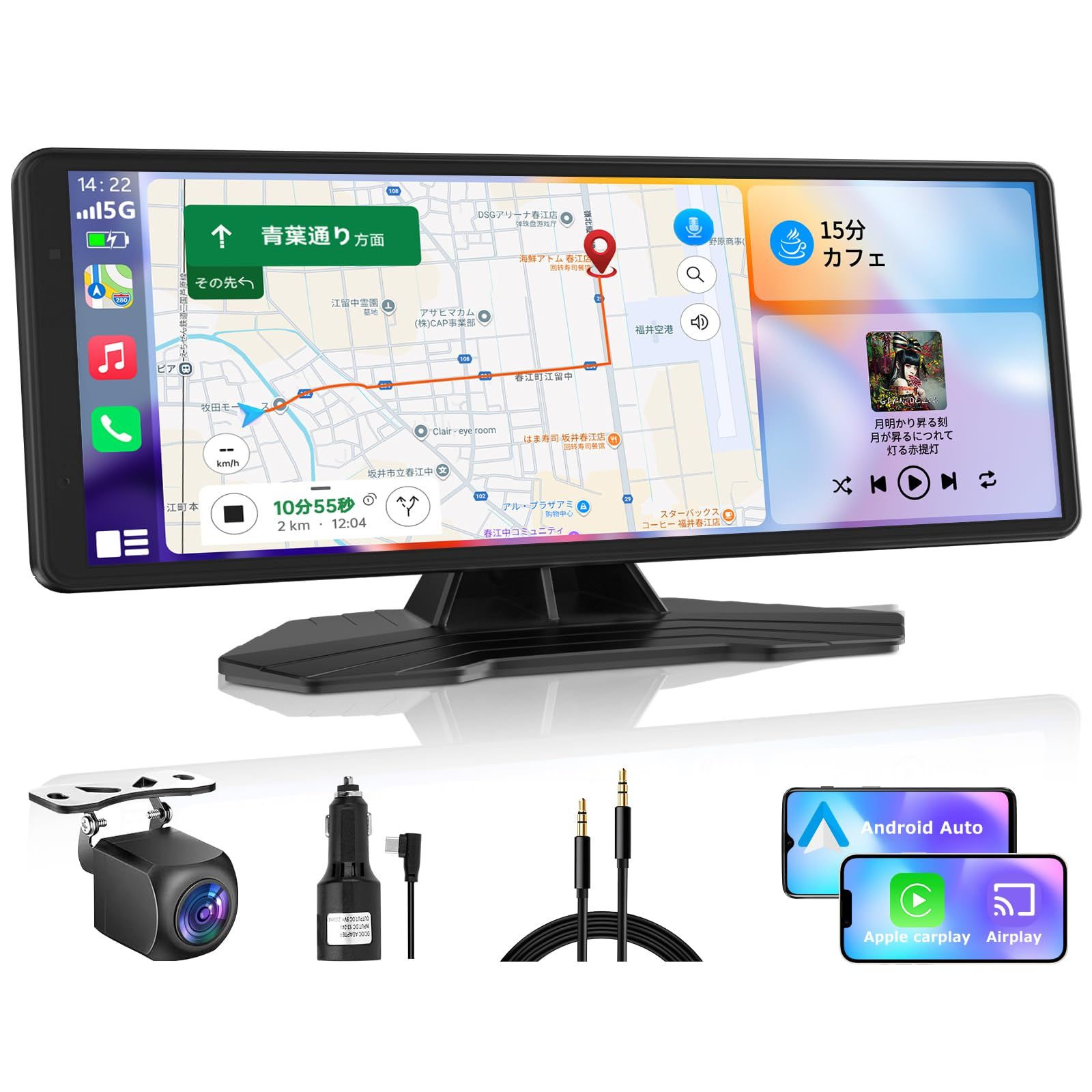 【超軽量・取付簡単】 VANBAR ポータブル ディスプレイオーディオ 8.1インチタッチパネル Carplay＆AndroidAuto対応 【カーナヒ?・音楽・動画】 多機能 カーナビ 内蔵スピーカー/AUX/FM/Bluetooth/オーディオ出力 簡★m