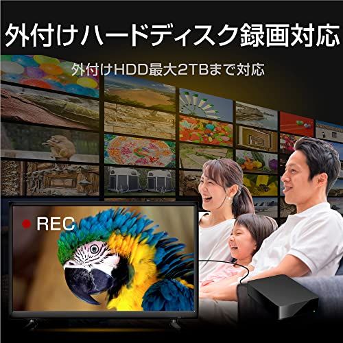 ASTEX 液晶テレビ 22V型 フルHD 地上デジタル対応 外付けHDD録画機能 HDMI入力 壁掛け可能 軽量省エネ LEDバックライト VESA規格75x75mm★m