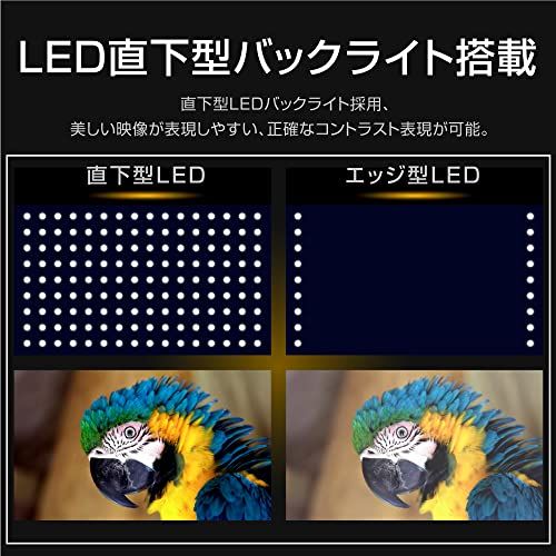 ASTEX 液晶テレビ 22V型 フルHD 地上デジタル対応 外付けHDD録画機能 HDMI入力 壁掛け可能 軽量省エネ LEDバックライト VESA規格75x75mm★m