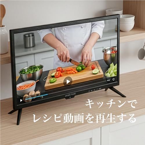 [東京Deco] 22V型 フルハイビジョン 液晶テレビ HDMI搭載 [外付けHDDHDD搭載] LED直下型バックライト 22インチ FHD HDMI USB HDD録画機 液晶 壁掛け対応 16 20 24 32 日本設計ボード 日本メーカー製 地上★m