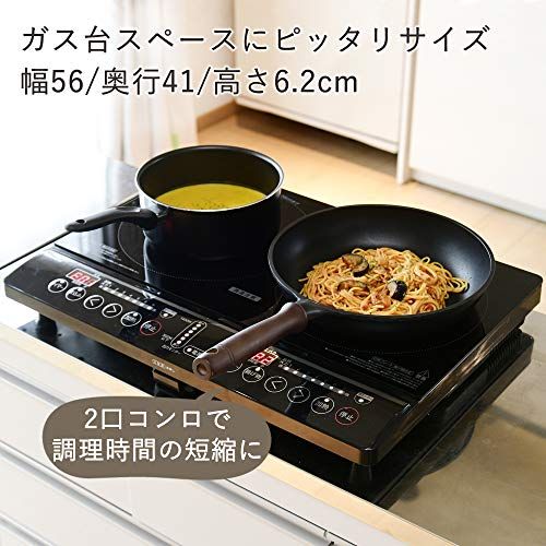 [山善] 2口 IHコンロ IHクッキングヒーター 1400W IH調理器 工事不要 (幅56cmタイプ) 煮込みモード搭載 静音設計 ブラック YEM-W1456(B)★m