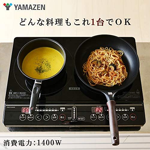 [山善] 2口 IHコンロ IHクッキングヒーター 1400W IH調理器 工事不要 (幅56cmタイプ) 煮込みモード搭載 静音設計 ブラック YEM-W1456(B)★m