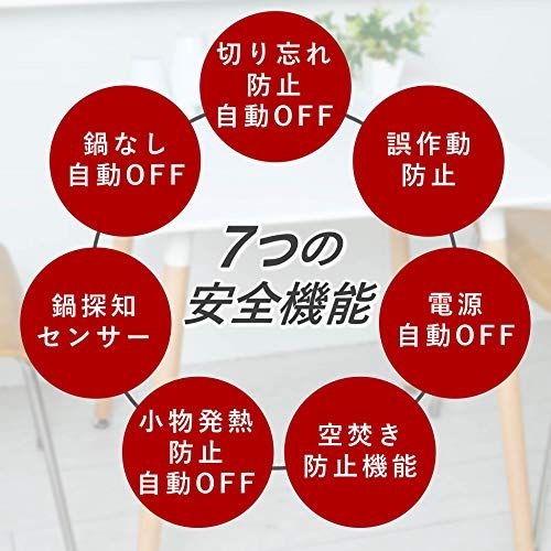 [山善] 2口 IHコンロ IHクッキングヒーター 1400W IH調理器 工事不要 (幅56cmタイプ) 煮込みモード搭載 静音設計 ブラック YEM-W1456(B)★m