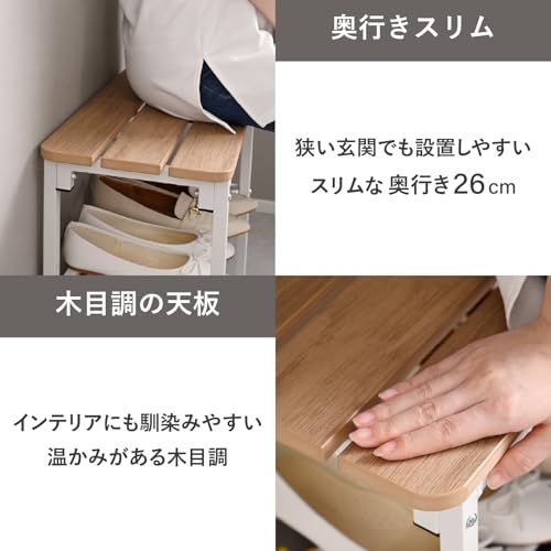 山善(YAMAZEN) 玄関収納 玄関ベンチ ラック付き 玄関椅子 シューズラック 靴 棚 収納 収納ベンチ 室内 軽量 組立品 幅50×奥行26×高さ45cm ブラック KGBR-5045(BK)★m