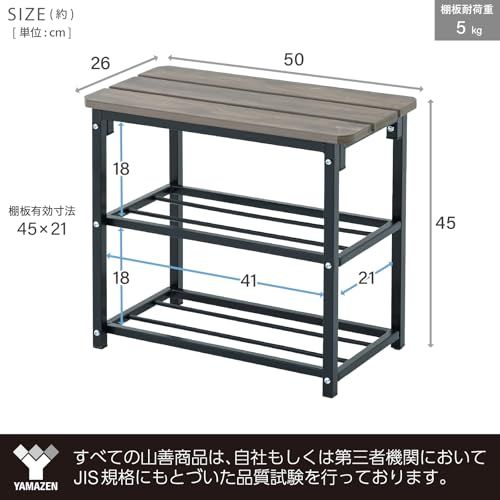 山善(YAMAZEN) 玄関収納 玄関ベンチ ラック付き 玄関椅子 シューズラック 靴 棚 収納 収納ベンチ 室内 軽量 組立品 幅50×奥行26×高さ45cm ブラック KGBR-5045(BK)★m