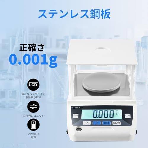 デジタルはかり 精密スケール 0.001g dwt gn 単位 PSE 電源 デジタル 精密分析天びん 1mg 計量器 電子天秤 電子はかり 精密はかり 学校 宝石店 上皿天秤 日本語取扱説明書あり 校正分銅付き インターフェイス ラボ用 L fe38d207 デジタルはかり 精密スケール 0.001g dwt gn 単位 PSE 電源 デジタル 精密分析天びん 1mg 計量器 電子天秤 電子はかり 精密はかり 学校 宝石店 上皿天秤 日本語取扱説明書あり 校正分銅付き インターフェイス ラボ用 L fe38d207